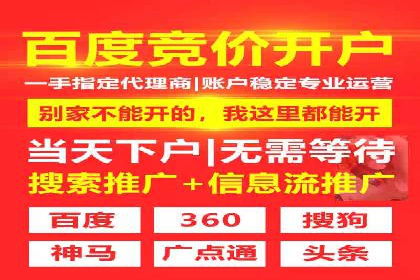 百度广告推广：打造爆款产品的关键