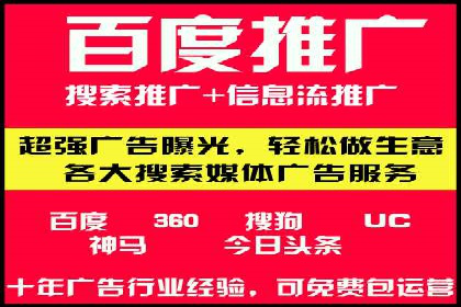 SEM代运营公司案例：实战经验分享