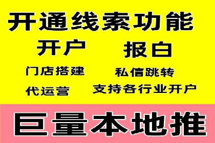企业SEM托管代运营实战案例